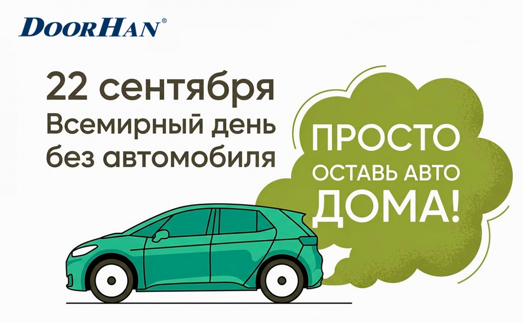 Рисунок 22.09_1024х634.png